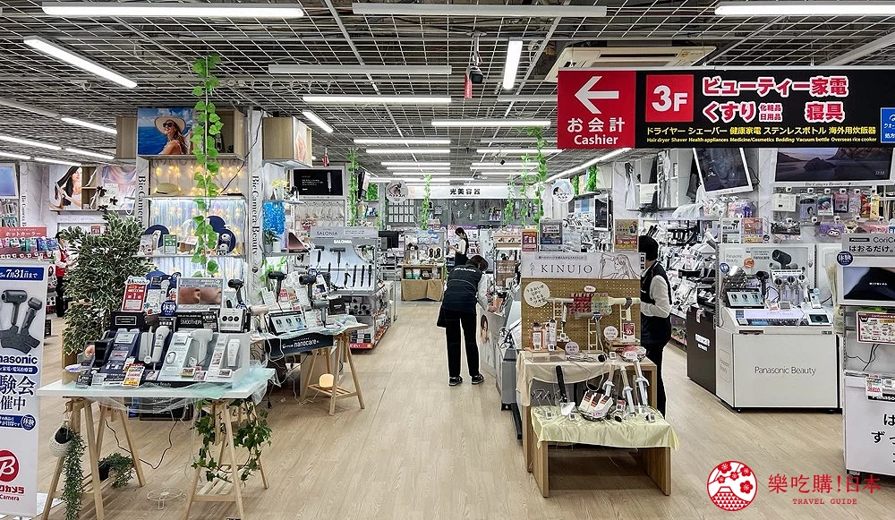 BicCamera有樂町店3F